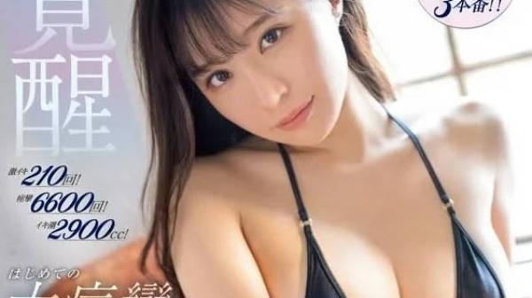 SSIS-850 最强色色潜力新人-河西丽央